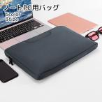 PC сумка LAP верх сумка персональный компьютер для аксессуары черный серый розовый простой Smart царапина предотвращение водонепроницаемый 