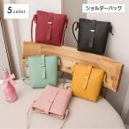 ショッピングお財布ポシェット ショルダーバッグ 斜めがけ お財布ポシェット ハンドバッグ フェイクレザー スマホポーチ レディース 小さい 軽量 コンパクト 正方形 カラー豊富