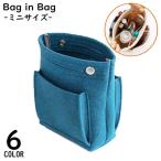  сумка органайзер внутренний сумка фетр легкий большая вместимость меньше Mini независимый cosme место хранения регулировка целый . косметичка бардачок путешествие 