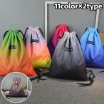 ナップサック リュック レディース メンズ 男女兼用 巾着 メッシュ グラデショーンカラー 英字ロゴ カジュアル お洒落 プールバッグ シューズケース