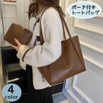 トートバッグ インナーポーチ付き 2