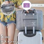  сумка "Boston bag" дорожная сумка женский мужской для мужчин и женщин сумка портфель складной compact место хранения водоотталкивающий водостойкий большая вместимость ручная сумка застежка-молния одноцветный одиночный цвет si