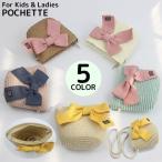 ポシェット ポーチ ミニショルダーバッグ かごバッグ キッズ 女の子 レディース 斜めがけ 肩掛け 軽量 リボン 可愛い おしゃれ