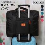  сумка "Boston bag" Carry on сумка путешествие сумка складной портфель сумка портфель путешествие портативный складной легкий compact ручная сумка простой .