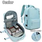 リュックサック バックパック ビジネスリュック 男女兼用 メンズ レディース 大容量 軽量 撥水 通勤 通学 旅行 多機能 USB充電ポート PC カ