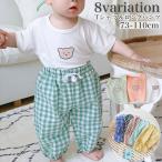 ロングパンツ Tシャツ ベビー キッズ 子供用 女の子 男の子 ボトムス トップス 長ズボン ウエストゴム チェック柄 ギンガムチェック ラウンドネッ