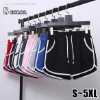  шорты женский большой размер casual спорт ska ntsu движение путешествие Kids девочка лето jo серебристый g йога салон одежда спорт we