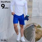  шорты шорты укороченные брюки мужской мужчина низ короткий хлеб большой размер сетка "дышит" талия резина талия шнур одиночный однотонная ткань простой 