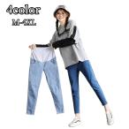 материнство брюки ji- хлеб Denim длинные брюки джинсы женский женщина женщина одежда .. низ длинные брюки 9 минут длина с карманом обтягивающий тонкий 