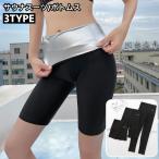  костюм-сауна низ леггинсы 3 минут длина 5 минут длина 9 минут длина женский женщина леггинсы длинные брюки внутренний тренировка jo серебристый g ходьба 