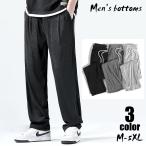  длинные брюки легкий брюки мужской мужской широкий распорка полоса большой размер длинные брюки талия резина простой Monotone модный .