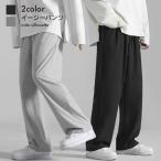  легкий брюки мужской широкий брюки длинные брюки распорка талия резина длинные брюки мужчина чёрный пепел простой Monotone модный casual одноцветный 