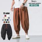  шаровары Harley m брюки длинные брюки мужской низ длинные брюки 9 минут длина кромка резина большой размер есть с карманом талия шнур лодыжка длина ..