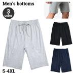  шорты мужской тренировочный брюки салон одежда низ укороченные брюки короткий хлеб талия резина большой размер есть часть магазин надеты пижама одноцветный одиночный цвет simp
