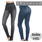  обтягивающий джинсы женский низ брюки леггинсы Denim длинные брюки авторучка порог двери брюки прекрасный ножек прекрасный . тонкий стрейч растягивать . большой размер 