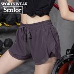 スポーツウェア ボトムス ショートパンツ レディース 女性用 短パン スパッツ付き おしゃれ シンプル 無地 可愛い フィットネス トレーニング ヨガ