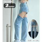  Denim брюки деформация джинсы ji- хлеб длинные брюки длинные брюки женский женщина низ длинный длина cut наружный na ska n одноцветный blue black yu