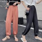  длинные брюки брюки-джоггеры женский Bottoms длинные брюки талия резина кромка резина кромка диафрагмирования тонкий атлас style одноцветный одиночный цвет легкий брюки цвет брюки 