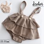 サロペットパンツ オーバーオール ブルマパンツ ベビー キッズ 子供服 女の子 ボトムス フリル ティアード 股下ボタン 肩紐 ワッフル生地 ショート