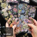 ショッピングシール シール 3枚セット 3種セット 文房具 ラッピング雑貨 花柄 フラワー 蝶 バタフライ 半透明 チューリップ 薔薇 バラ ローズ 花束 ピンク イエロ