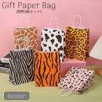 紙袋 ペーパーバッグ 5枚セット ク