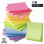  клейкий лист 10 шт. комплект клейкий лист бумага ... память прикленить память 100 листов комплект квадратный приклеивание простой одноцветный канцелярские принадлежности канцелярские товары офисная работа сопутствующие товары школа офис 