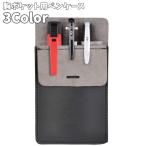 胸ポケット用ペンケース ポケットプロテクター 汚れ防止 ペン入れ ペンホルダー ポケット ナース 白衣 ワイシャツ シンプル 看護師 医者 ビジネス
