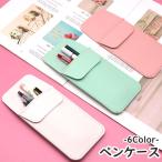ペンケース 筆記具入れ ペンホルダ�