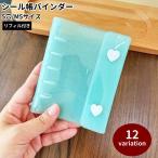  наклейка . жнец -5 дыра M5 Mini размер compact кольцо файл заправка имеется кнопка-застежка коллекционные карточки Mini фото место хранения хранение коллекция .