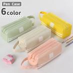 ペンケース 筆箱 文房具 文具 ペン入れ 筆記用具入れ ふでばこ ファスナー 持ち手付き 長方形 大容量 かわいい シンプル