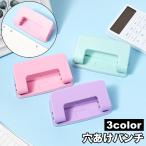  сверление дырокол 2 дырокол портативный дыра дырокол бумага для офисная работа сопутствующие товары канцелярские товары канцелярские принадлежности канцелярские товары стандартный Roo z leaf систематизация DIY удобный семья 