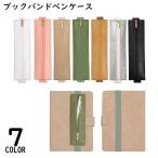  пенал книжка частота имеется авторучка держатель авторучка inserting PU кожа производства большая вместимость compact резина ремень имеется Note дневник книга@ блокнот для 