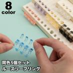  Roo z leaf кольцо 5 шт. комплект Roo z кольцо жнец - кольцо Roo z leaf кольцо 4 дыра переплёт материалы сохранение органайзер Note файл ... целый 