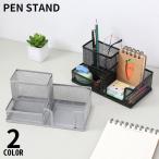  подставка для ручки авторучка держатель макияж щетка подставка бардачок металлический большая вместимость перегородка . стол сверху настольный кейс для хранения канцелярские товары cosme косметика 