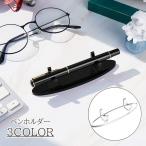  авторучка держатель подставка для ручки 1 шт. ширина класть авторучка класть стол офис авторучка подставка ширина модный симпатичный стильный дисплей канцелярские принадлежности канцелярские товары 