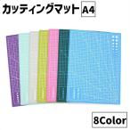  разрезной коврик резчик доска A4 двусторонний предметы первой необходимости канцелярские товары ручная работа 4 угол прямоугольный шкала . имеется person глаз резчик разрезание простой compact ...