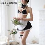 メイド服 コスチューム 5点セット ブラジャー エプロン ミニスカート チョーカー 脚リング 白 黒 メイド コスプレ 衣装 仮装 セクシー下着 セッ