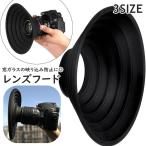  линзы капот объектив для аксессуары линзы для однообъективный зеркальный телеобъектив силикон мягкий стекло прийти отображение включая предотвращение отражающий предотвращение простой оборудован гибкость день 