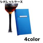 シガレットケース スリムタイプ タ�