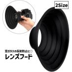  линзы капот объектив для аксессуары линзы для однообъективный зеркальный телеобъектив силикон мягкий стекло прийти отображение включая предотвращение отражающий предотвращение простой оборудован гибкость день 