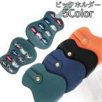 ピックホルダー ピックケース ギター型 ピック収納 18ポケット スナップボタン 二つ折り おしゃれ かっこいい 持ち運び 携帯 ギター用アクセサリー