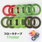  флора лента цветочный лента цветок лента 1 шт примерно 27m 1.2cm ширина искусственный цветок u Эдди ng букет букетик живые цветы брошь рукоделие craft f