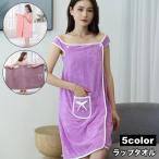 ショッピングラップタオル ラップタオル 着るバスタオル 巻きタオル レディース タオルワンピース バスローブ 湯上りタオル リボン ポケット付き おしゃれ かわいい バス用品