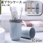  зуб футляр для кисточки зубная щетка место хранения перегородка . женский мужской для мужчин и женщин ребенок путешествие сопутствующие товары путешествие мелкие вещи держатель кейс модный симпатичный путешествие простой 