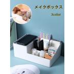  ящик для косметики cosme кейс cosme box косметика кейс помада inserting помада держатель cosme место хранения перегородка . крышка имеется пыленепроницаемый . грязный косметика уход за кожей канцелярские принадлежности кисть 