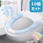  сиденье для унитаза сиденье 10 комплект комплект сиденье для унитаза покрытие туалет сиденье гигиенические средства склеивание тип прикленить ... одноцветный простой защищающий от холода hinyali меры 