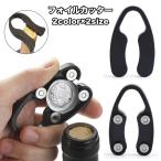 フォイルカッター ワインオープナ
