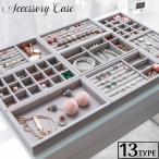  кейс для украшений ювелирные изделия tray велюр style большая вместимость перегородка . дисплей экспонирование место хранения серьги-кольца колье серьги 