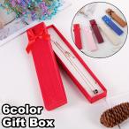 ギフトボックス ギフト箱 ラッピン