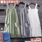 ショッピングラップタオル バスローブ ラップタオル バスタオル ポケット付き お風呂上り 着るタオル スイムタオル ワンピースタイプ 膝上丈 大人 レディース 婦人 肩紐 かわ